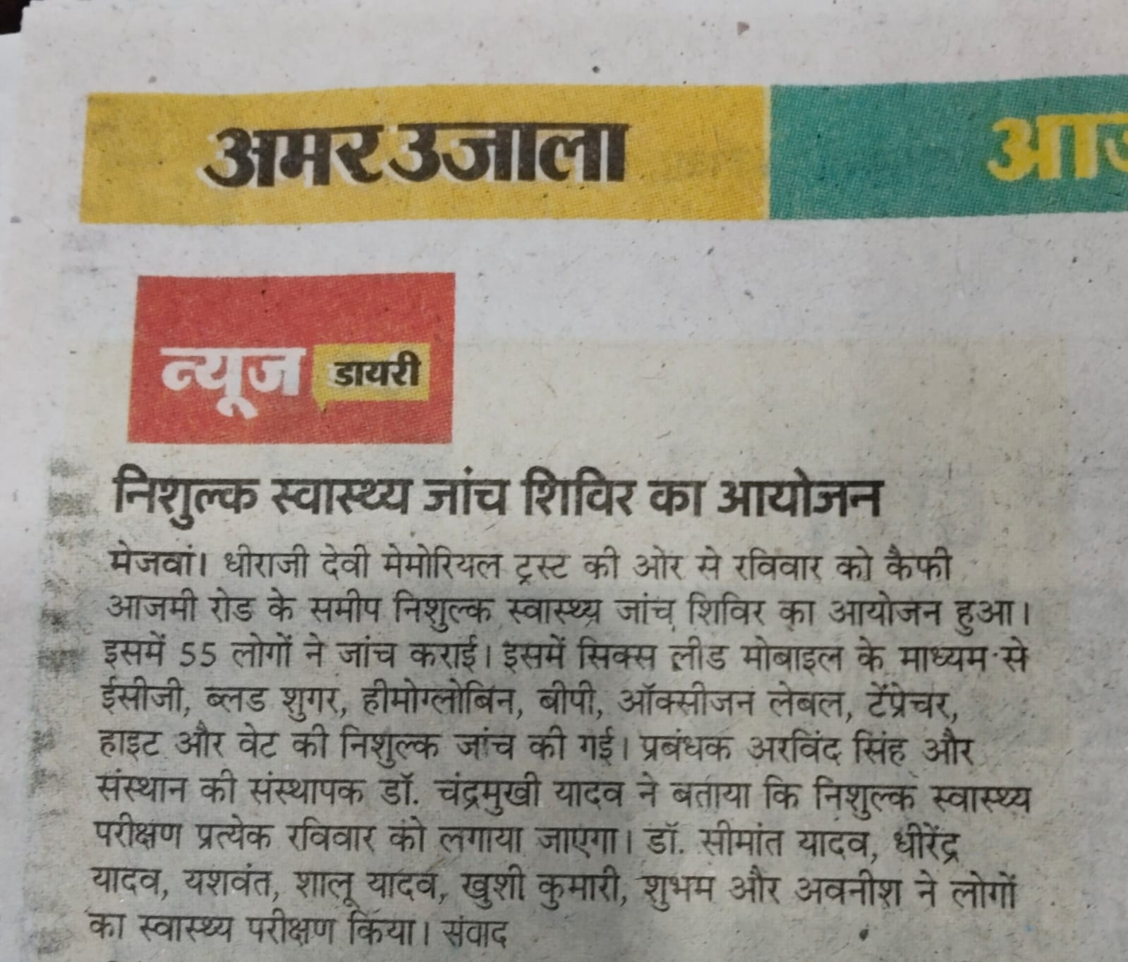 Solar water project launch